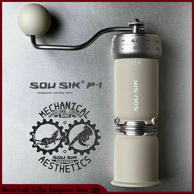 SOU SIK P1 Hand Coffee Grinder - огляд і ціна Coffee Equipment Camping